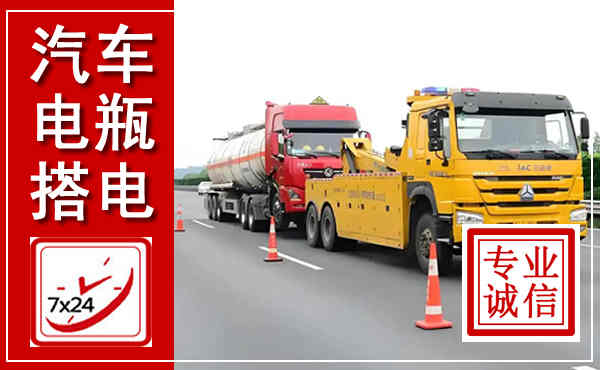 银海吊车,汽车救援吊车电话