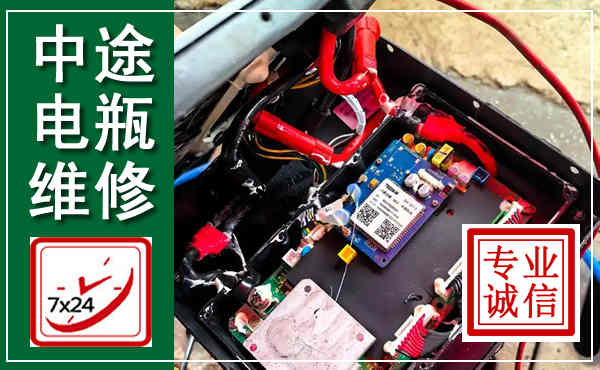 银海汽车换电瓶,附近电瓶维修救援电话