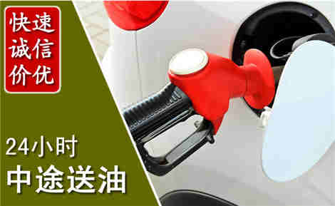 银海中途送油场景与案例
