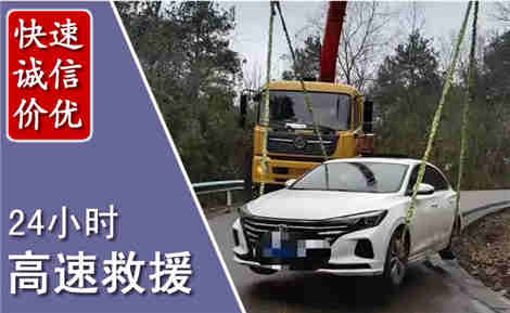 银海高速公路救援场景与案例
