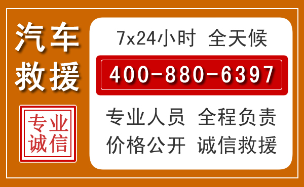 银海夏季多雨季节，新能源汽车救援的五大注意事项