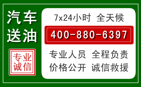 银海拖车救援发展新趋势：北斗导航系统加持下的拖车救援特点